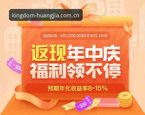 资深用户实测：皇家国际平台新版访问入口更新日志全体验，这版改得够聪明